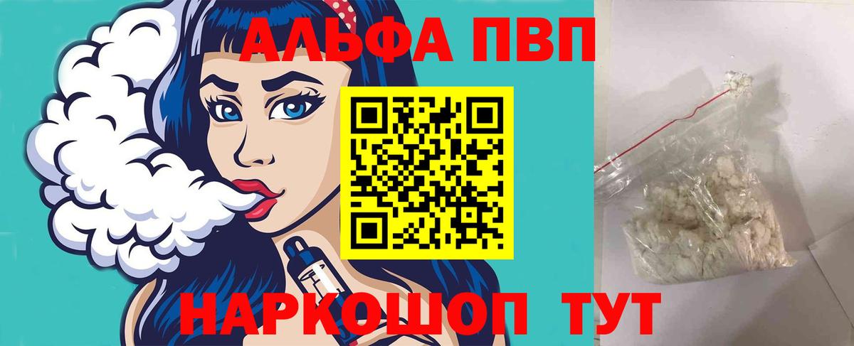 А ПВП СК Воронеж