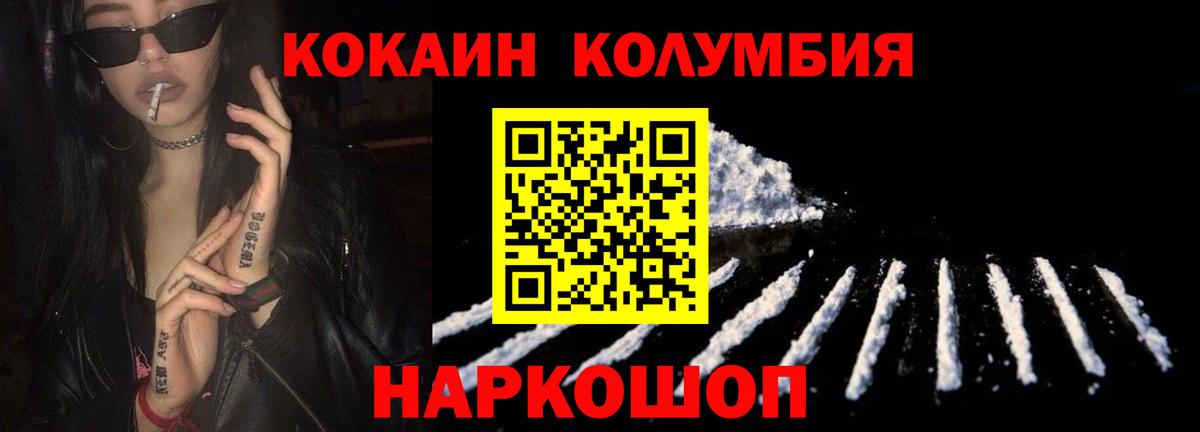 Cocaine Боливия  Вход с VPN  Воронеж 