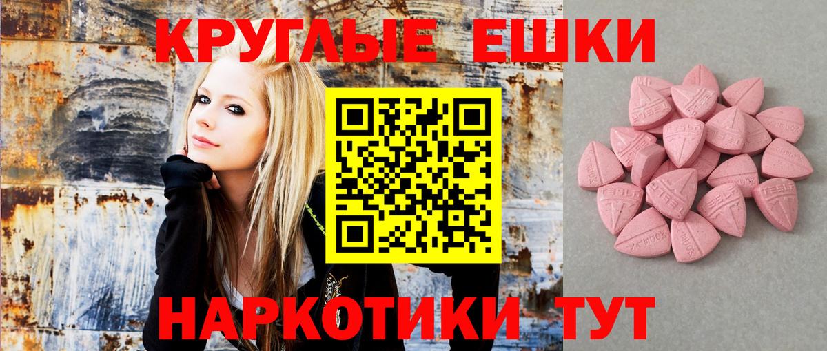 Экстази 99% Воронеж