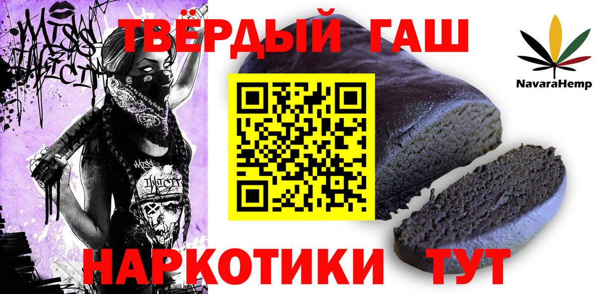 ГАШИШ VHQ Воронеж