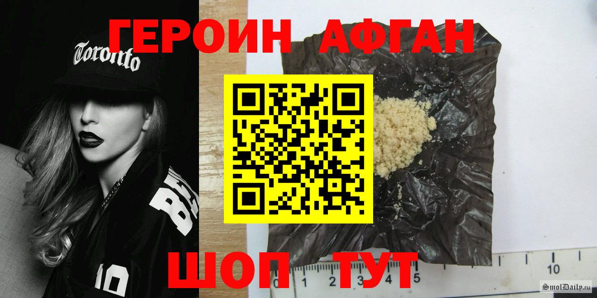 ГЕРОИН гречка Воронеж