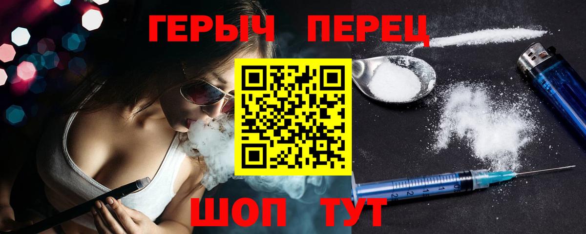 Воронеж  ГЕРОИН Афган  Вход с VPN 