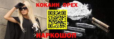 каннабис Балаково