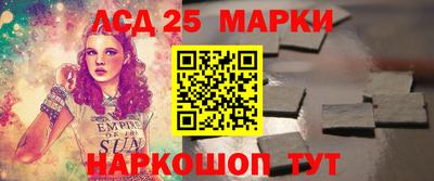 каннабис Балаково