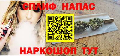 каннабис Балаково