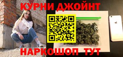 каннабис Балаково