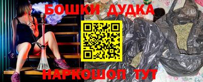 кокаин Балашиха