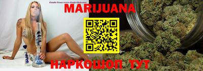 каннабис Балаково