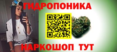 каннабис Балаково