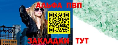 каннабис Балаково