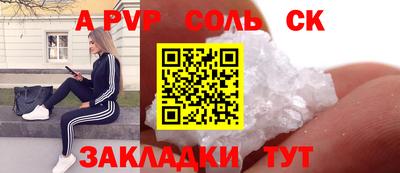 кокаин Балашиха