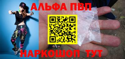 кокаин Балашиха