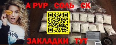 каннабис Балаково