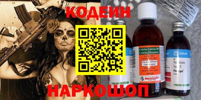каннабис Балаково