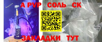 кокаин Балашиха