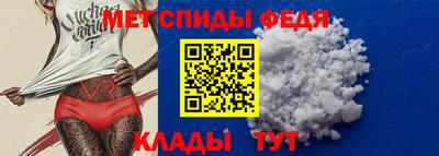 первитин Балахна