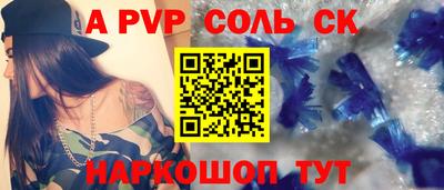 кокаин Балашиха