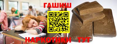 каннабис Балаково