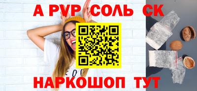 кокаин Балашиха