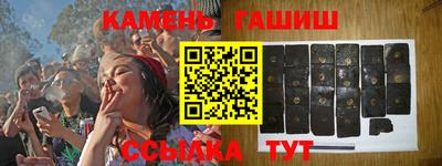 каннабис Балаково