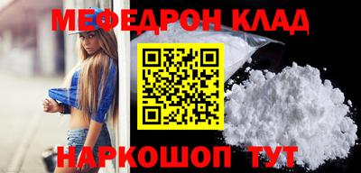каннабис Балаково