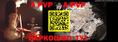 каннабис Балаково