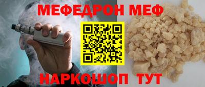 кокаин Балашиха