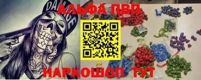 каннабис Балаково