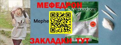 первитин Балахна