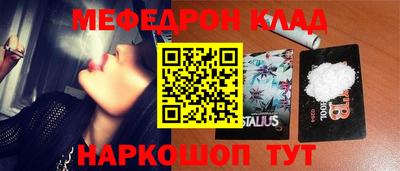 кокаин Балашиха