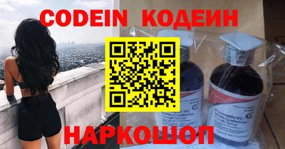 каннабис Балаково