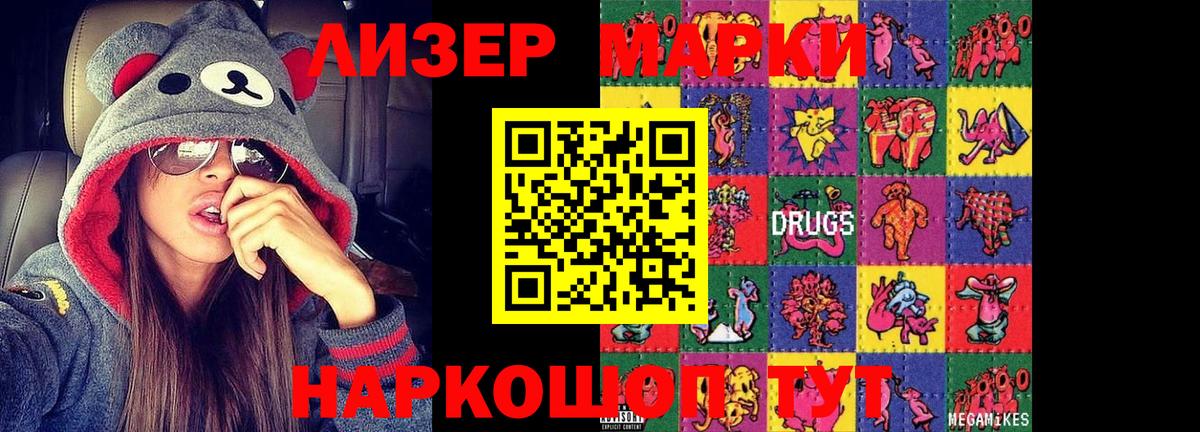 LSD-25 экстази ecstasy  Лсд 25 экстази  ЛСД экстази кислота  Воронеж  Вход с VPN 