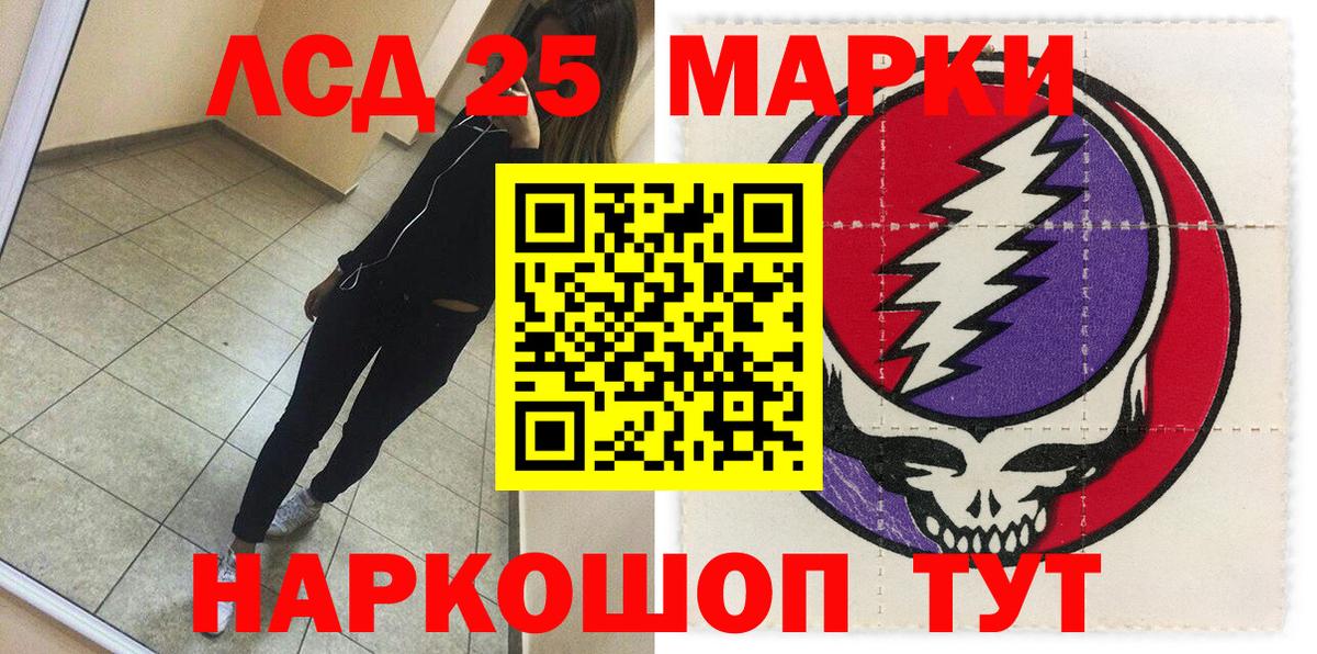 Марки N-bome  Вход с VPN  Воронеж  Наркотические марки 1,8мг 