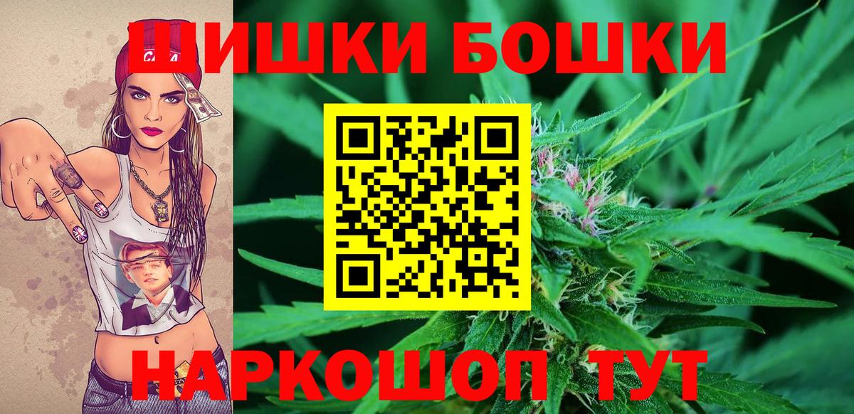 Бошки марихуана OG Kush Воронеж